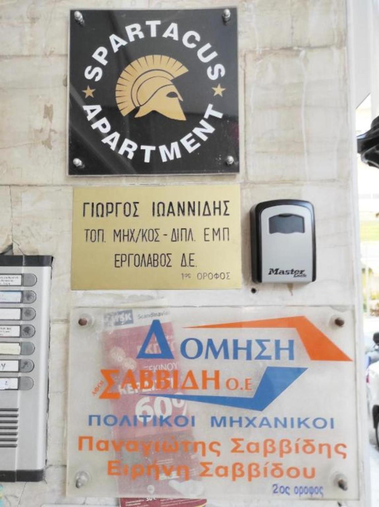 Spartacus Apartment アレクサンドルポリス エクステリア 写真